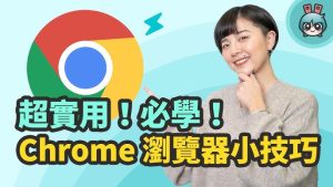 google-108