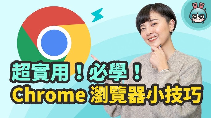 google-108