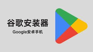 google-114
