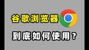 google-93