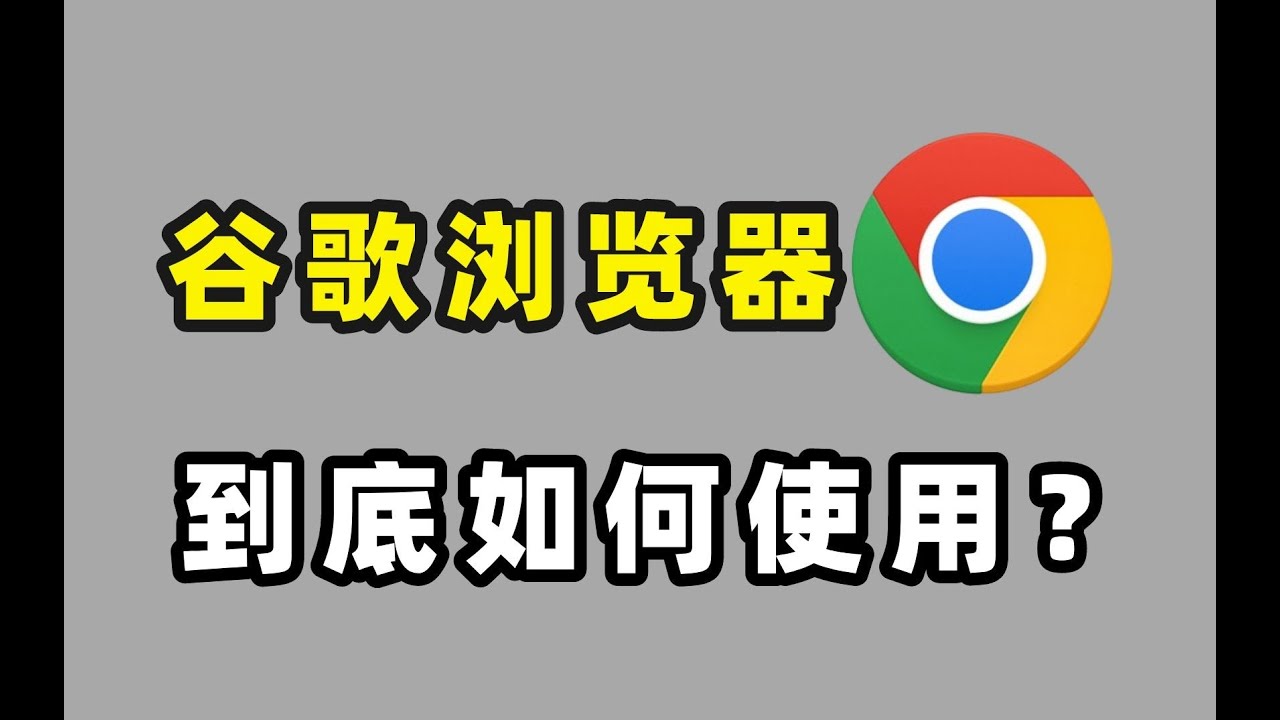 google-93